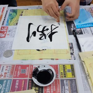 Workshop Caligrafia Chinesa